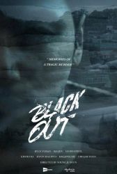 Дорама Белоснежка должна умереть смотреть онлайн